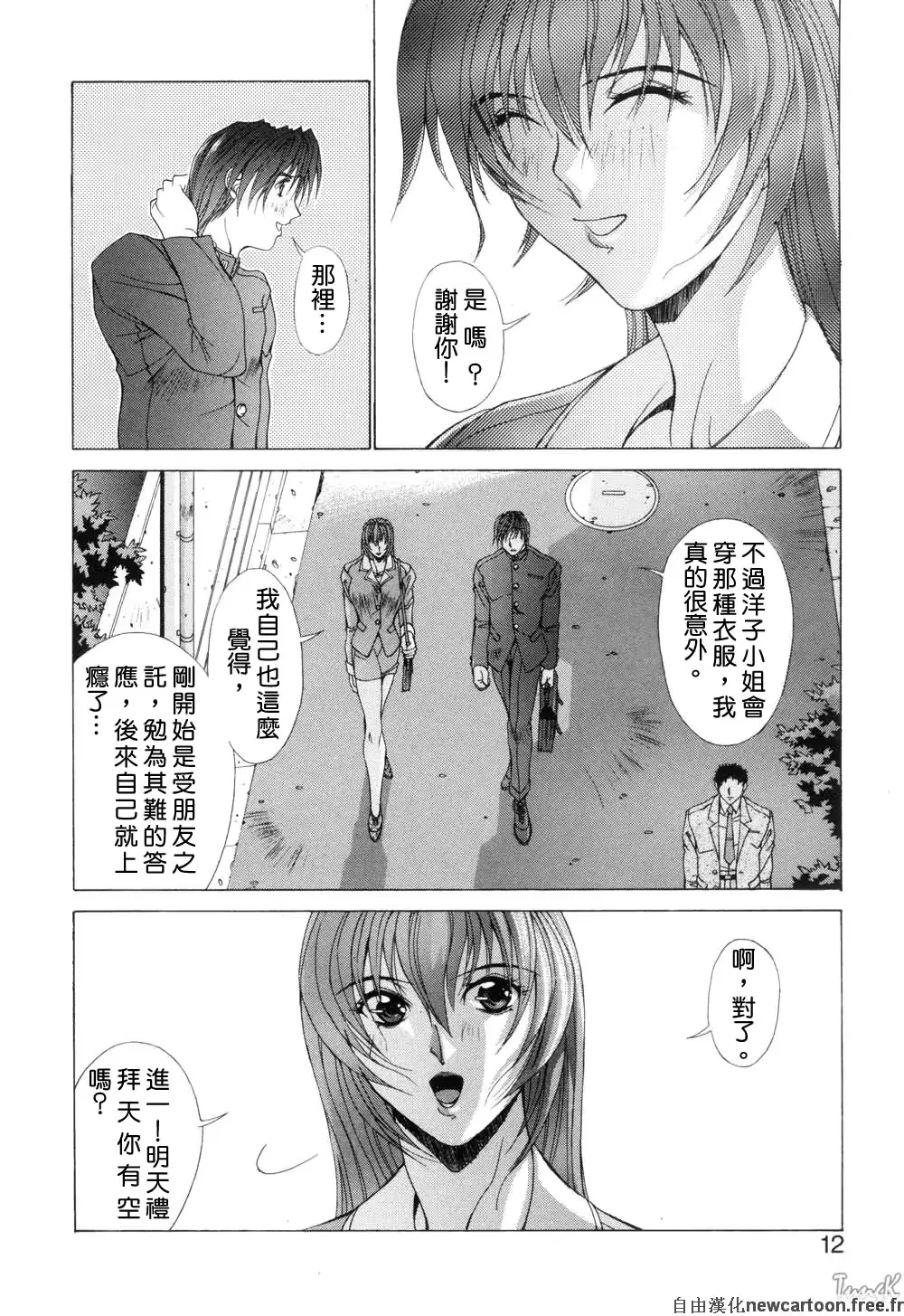 웹툰 이미지 11