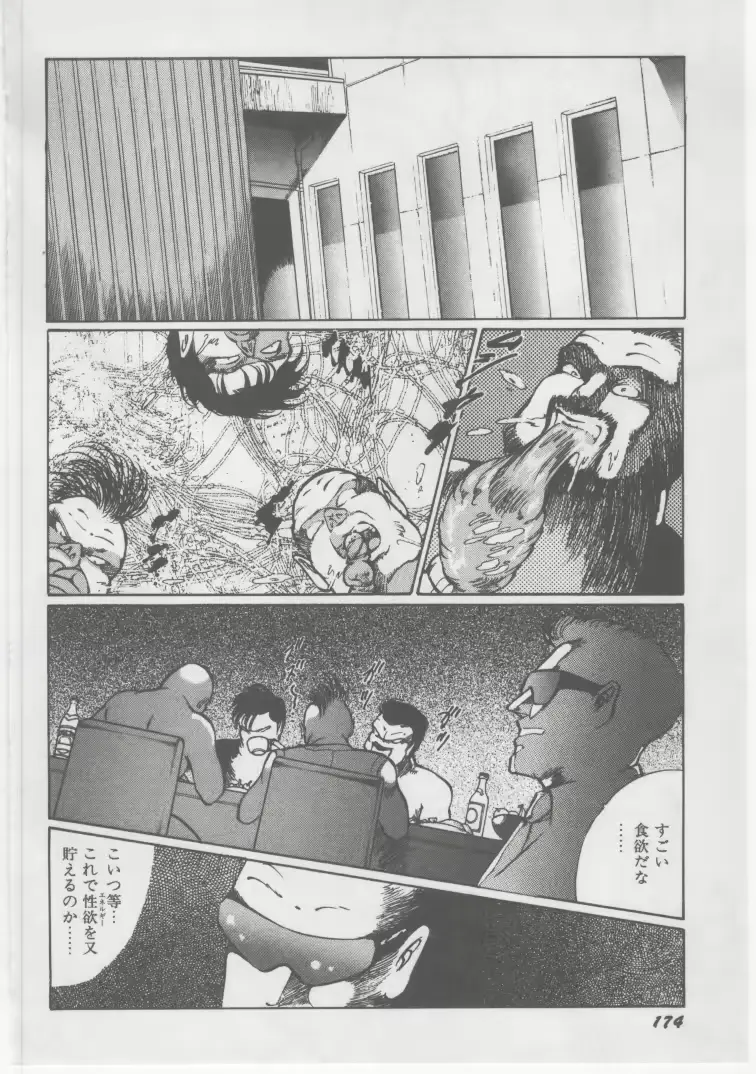웹툰 이미지 176
