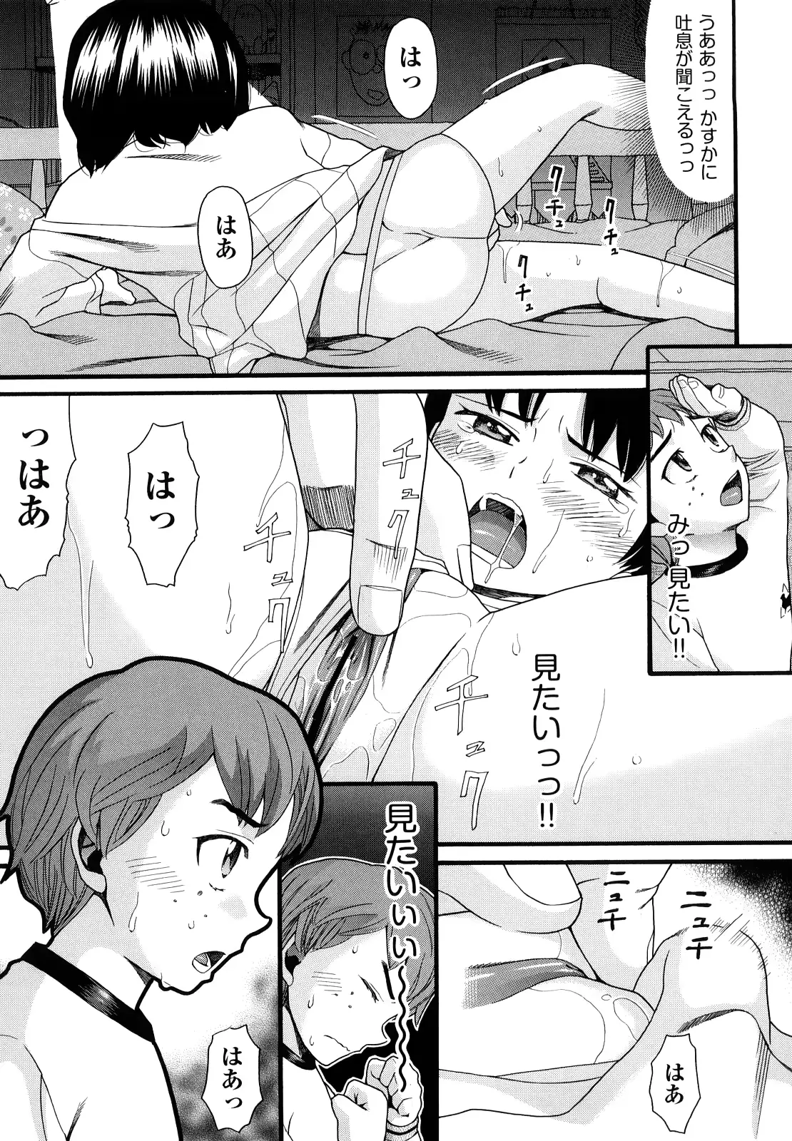 웹툰 이미지 63
