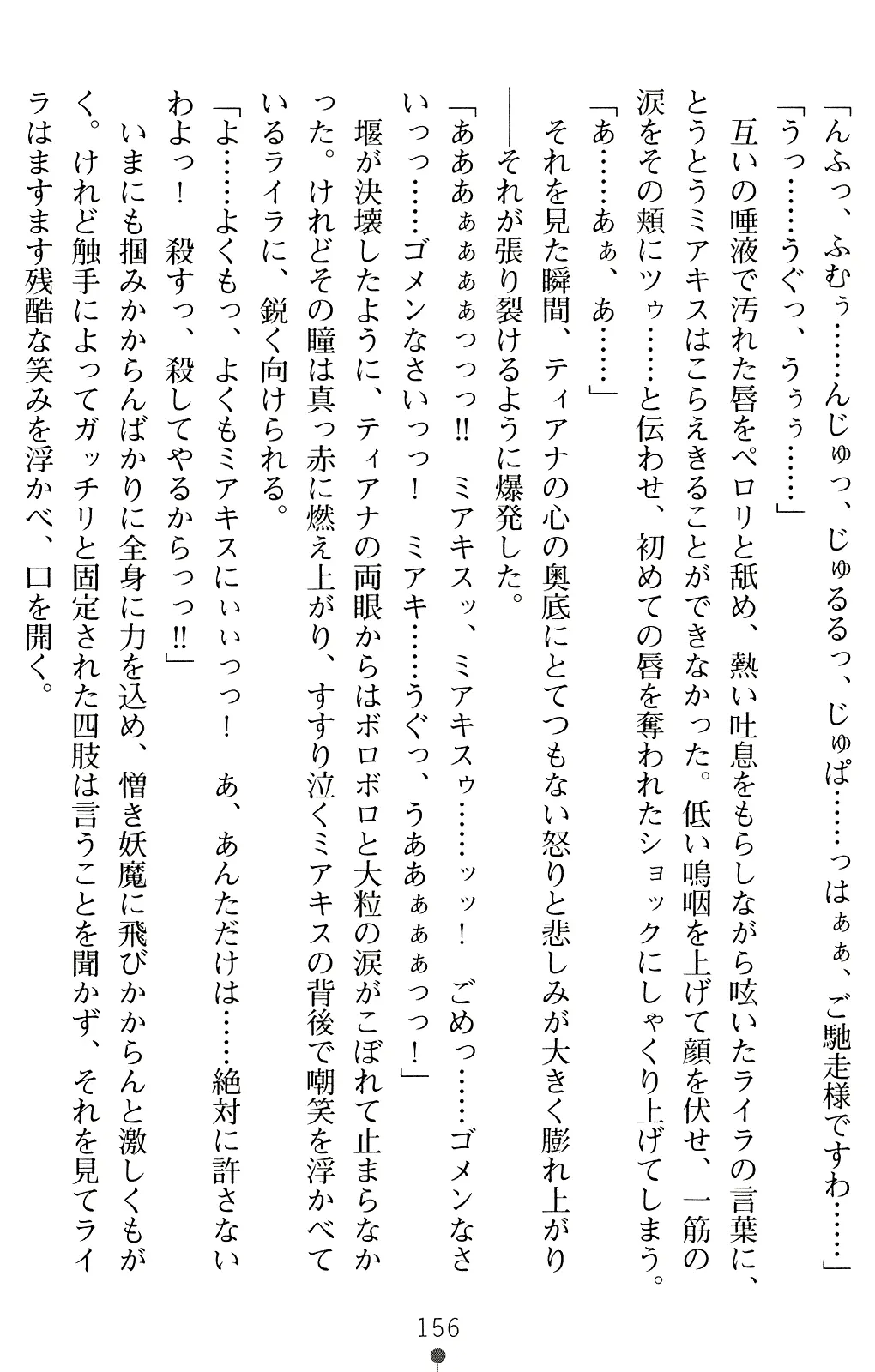 웹툰 이미지 168