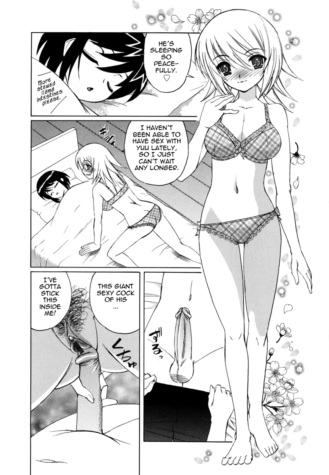 웹툰 이미지 86