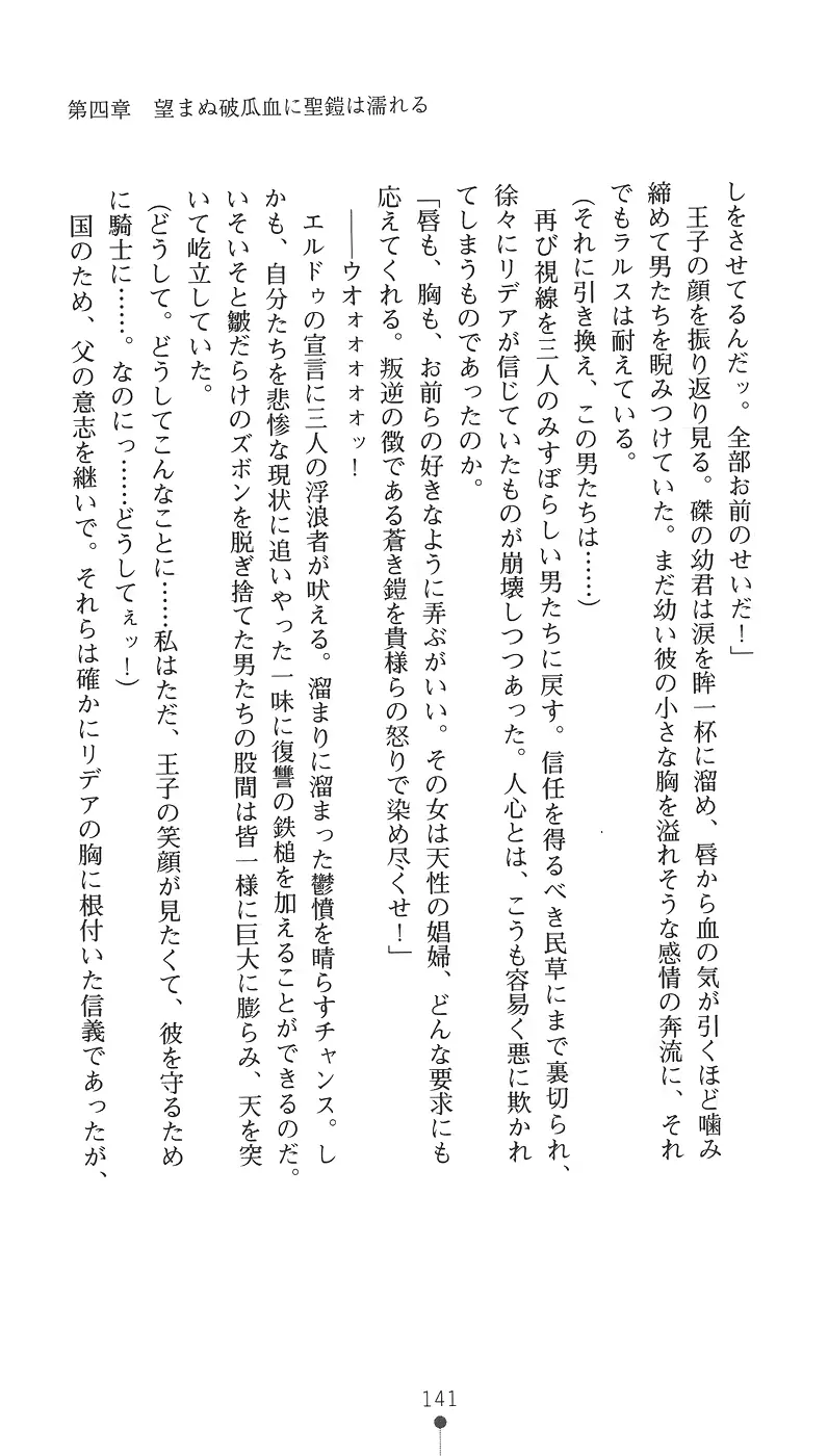 웹툰 이미지 156