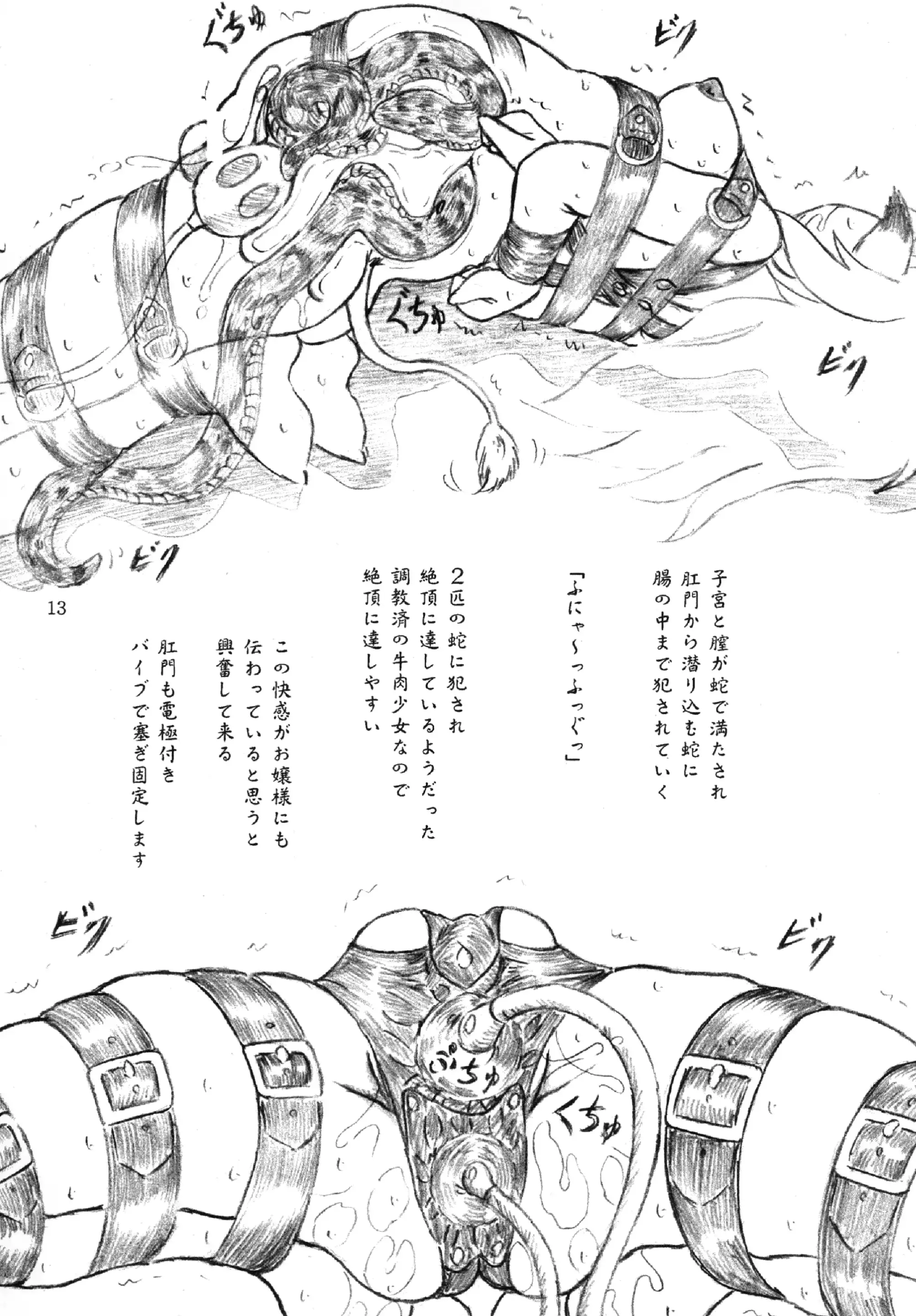 웹툰 이미지 11