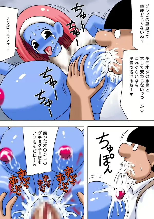 웹툰 이미지 9
