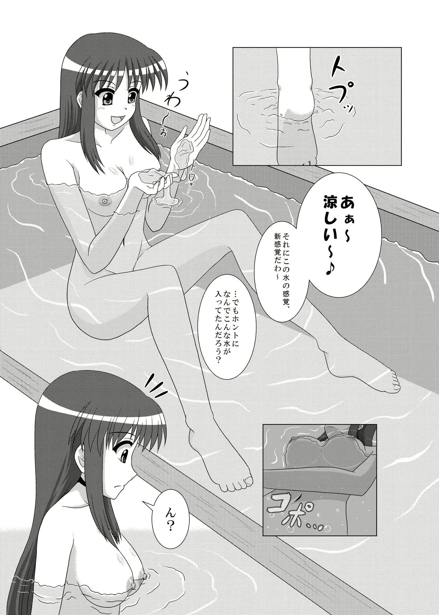 웹툰 이미지 4