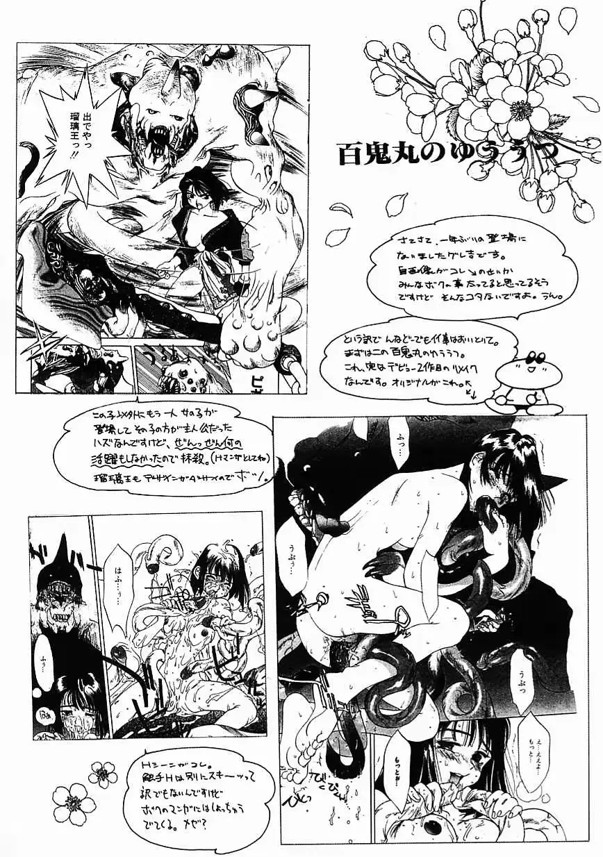 웹툰 이미지 84