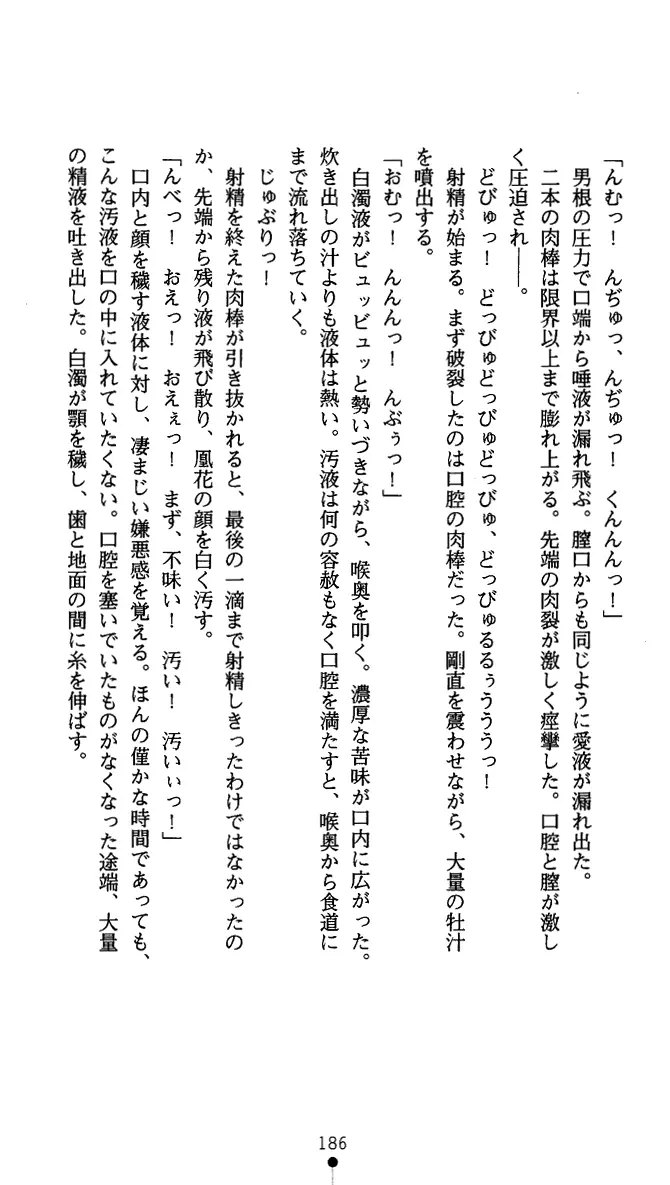 웹툰 이미지 198