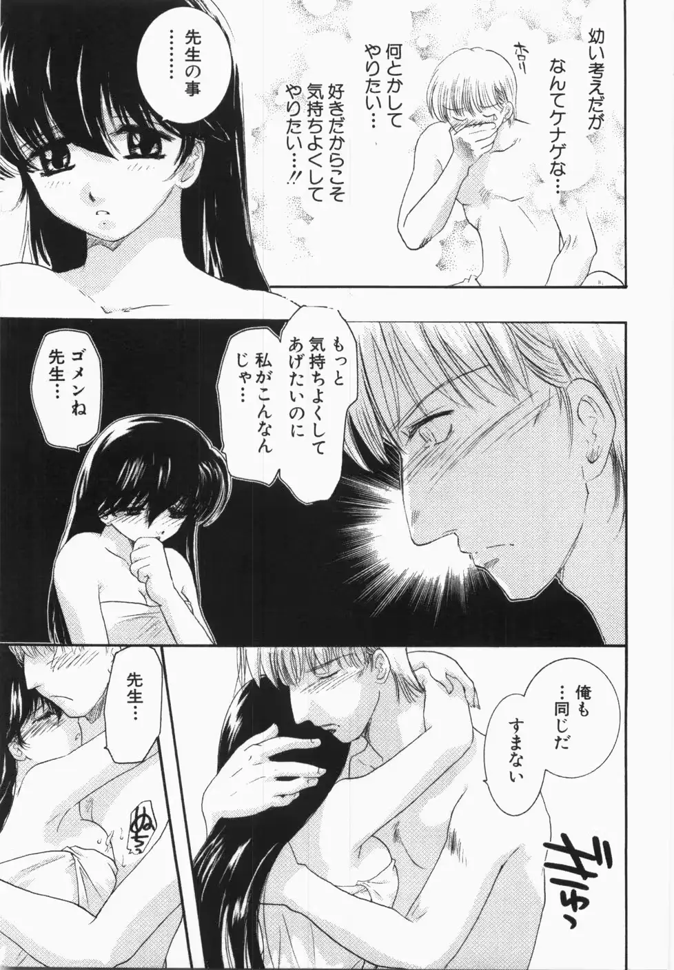 웹툰 이미지 140