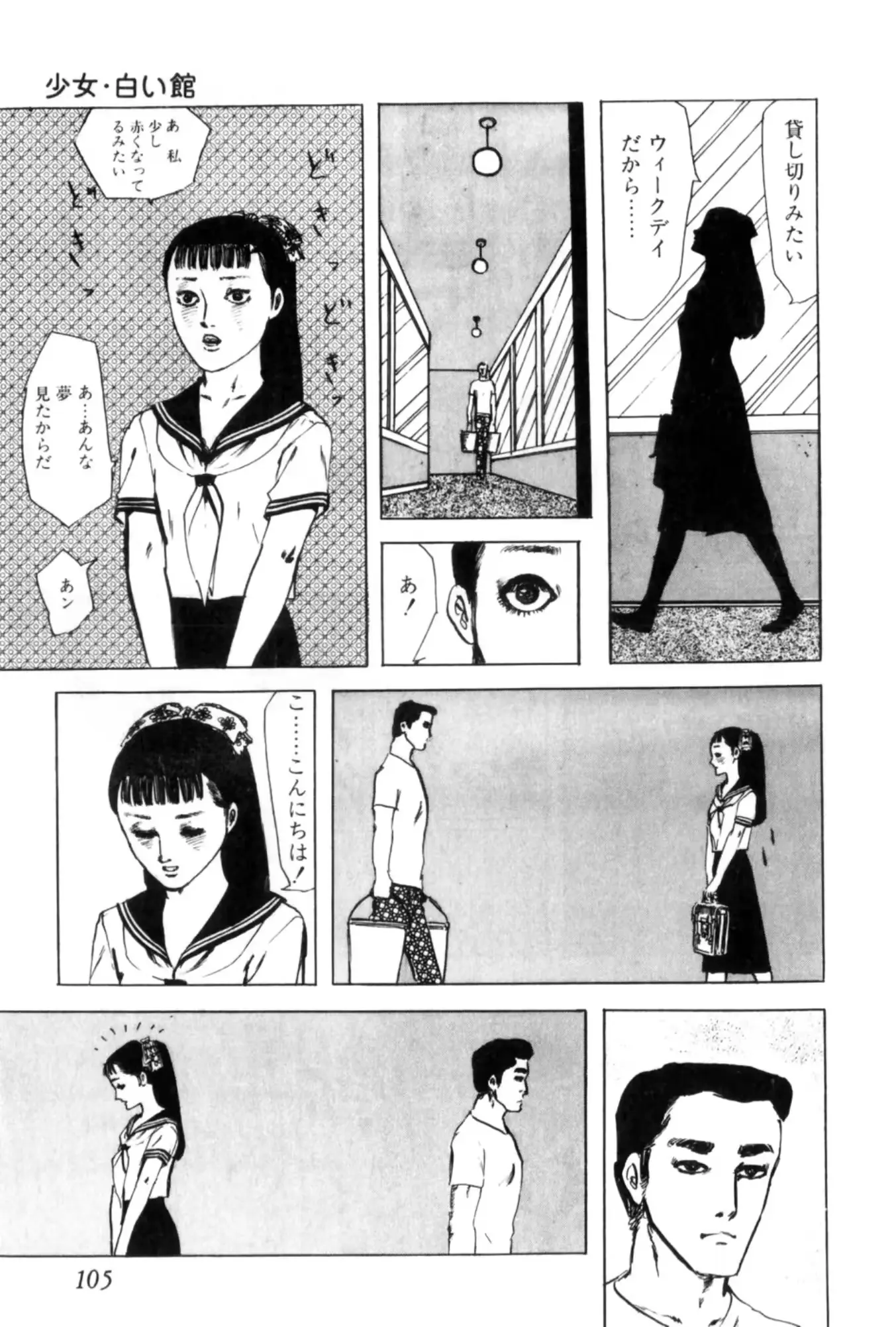 웹툰 이미지 114