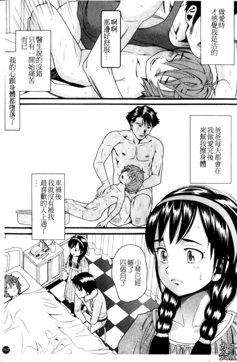웹툰 이미지 167