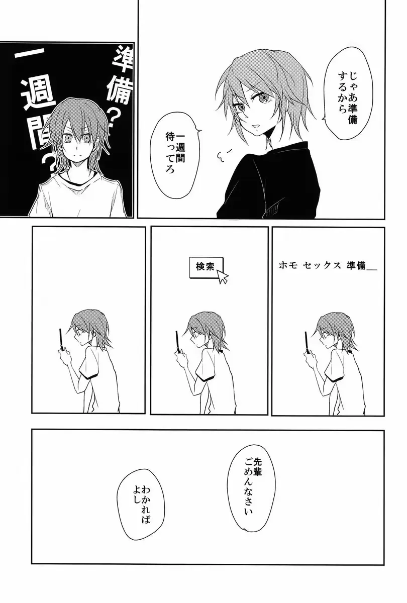 웹툰 이미지 55