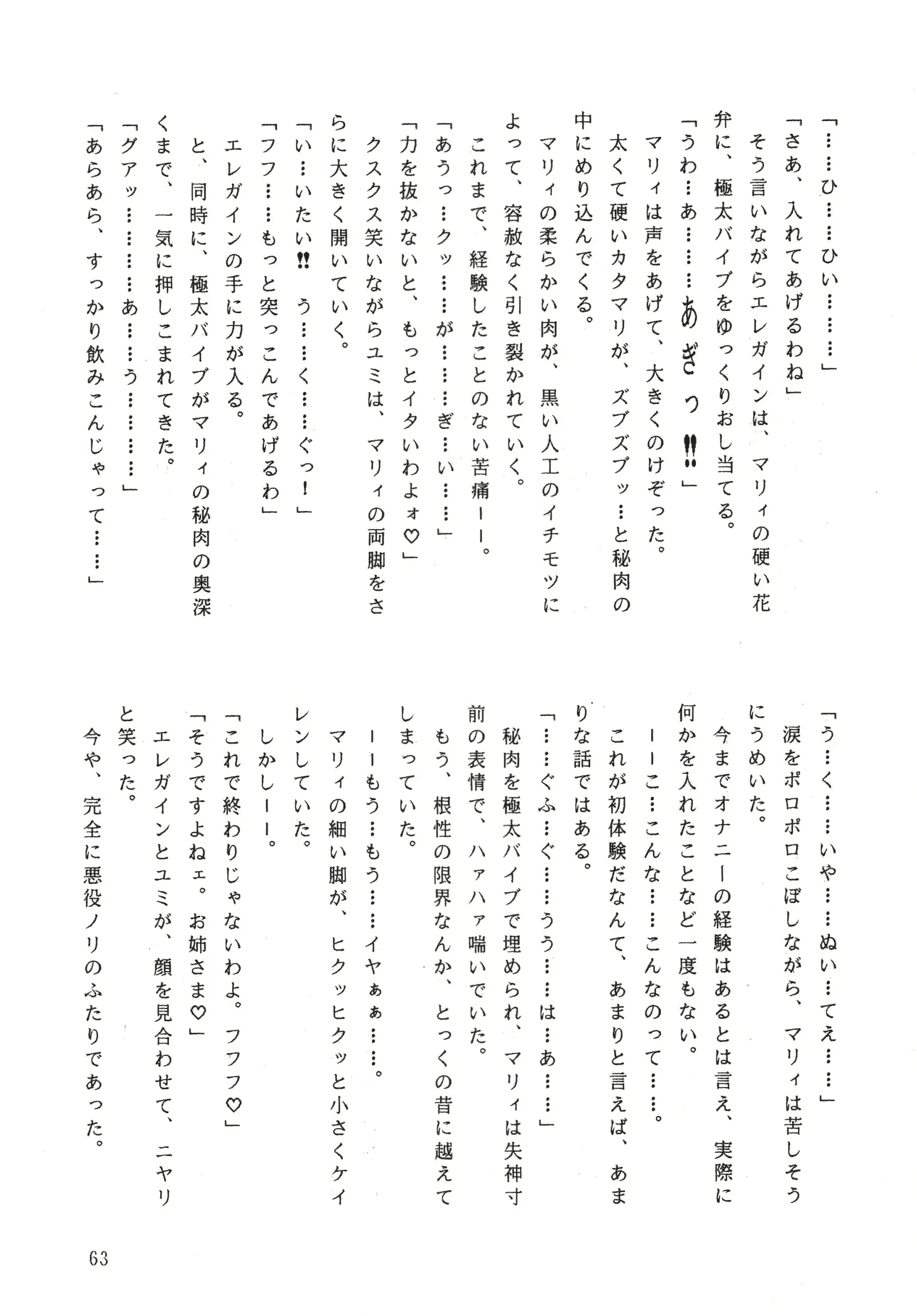 웹툰 이미지 48