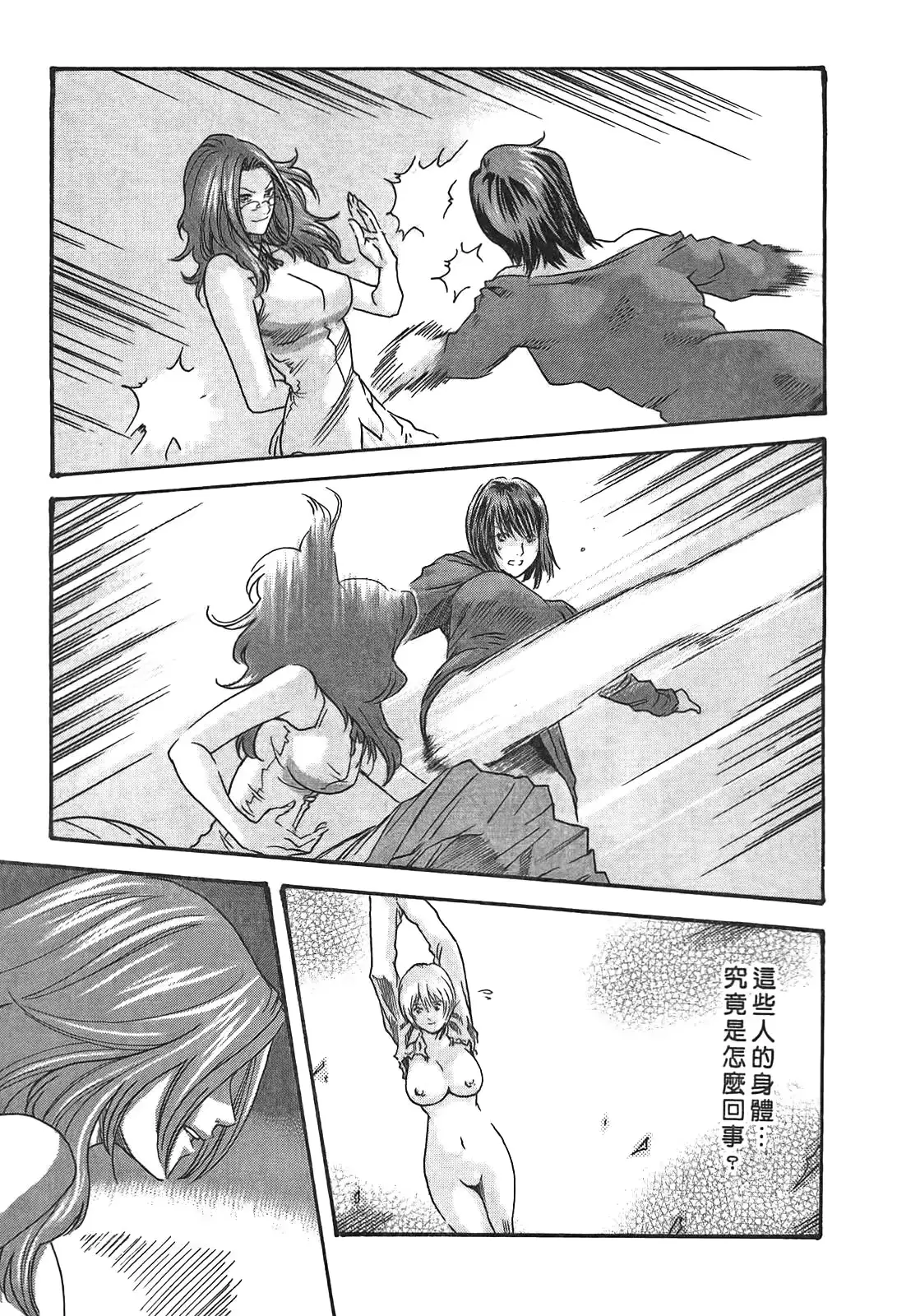웹툰 이미지 169