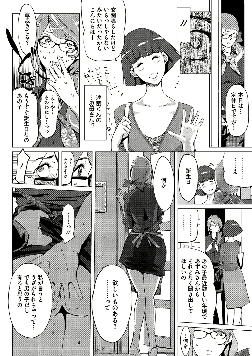 웹툰 이미지 362