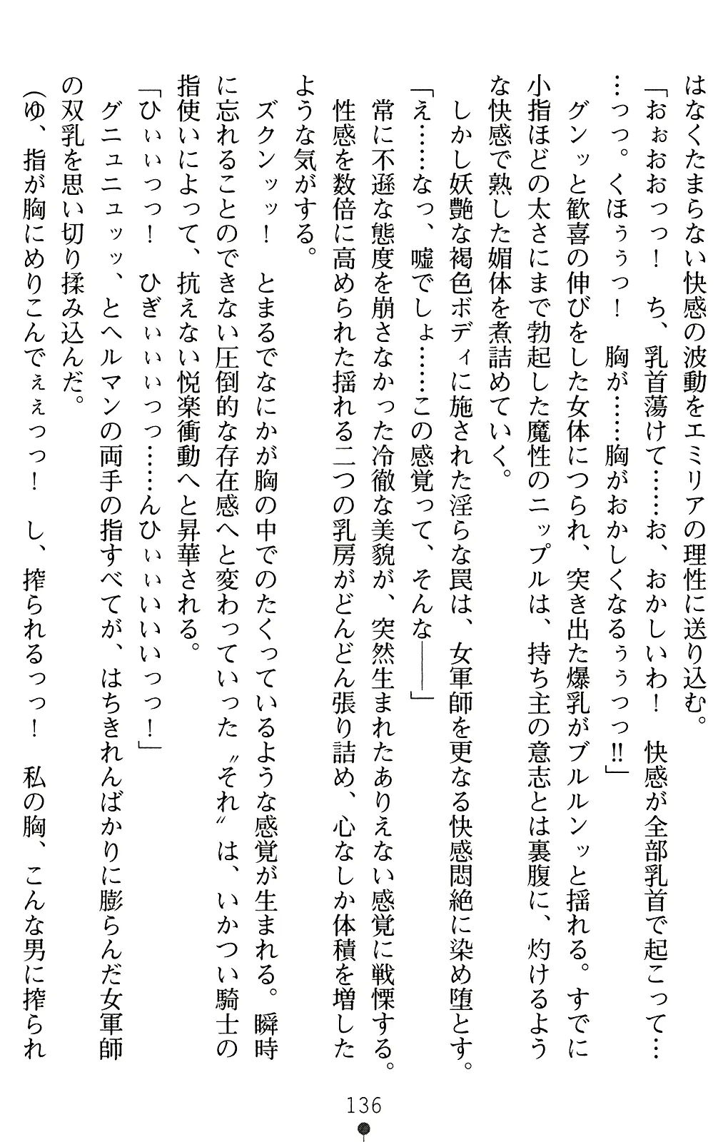 웹툰 이미지 135