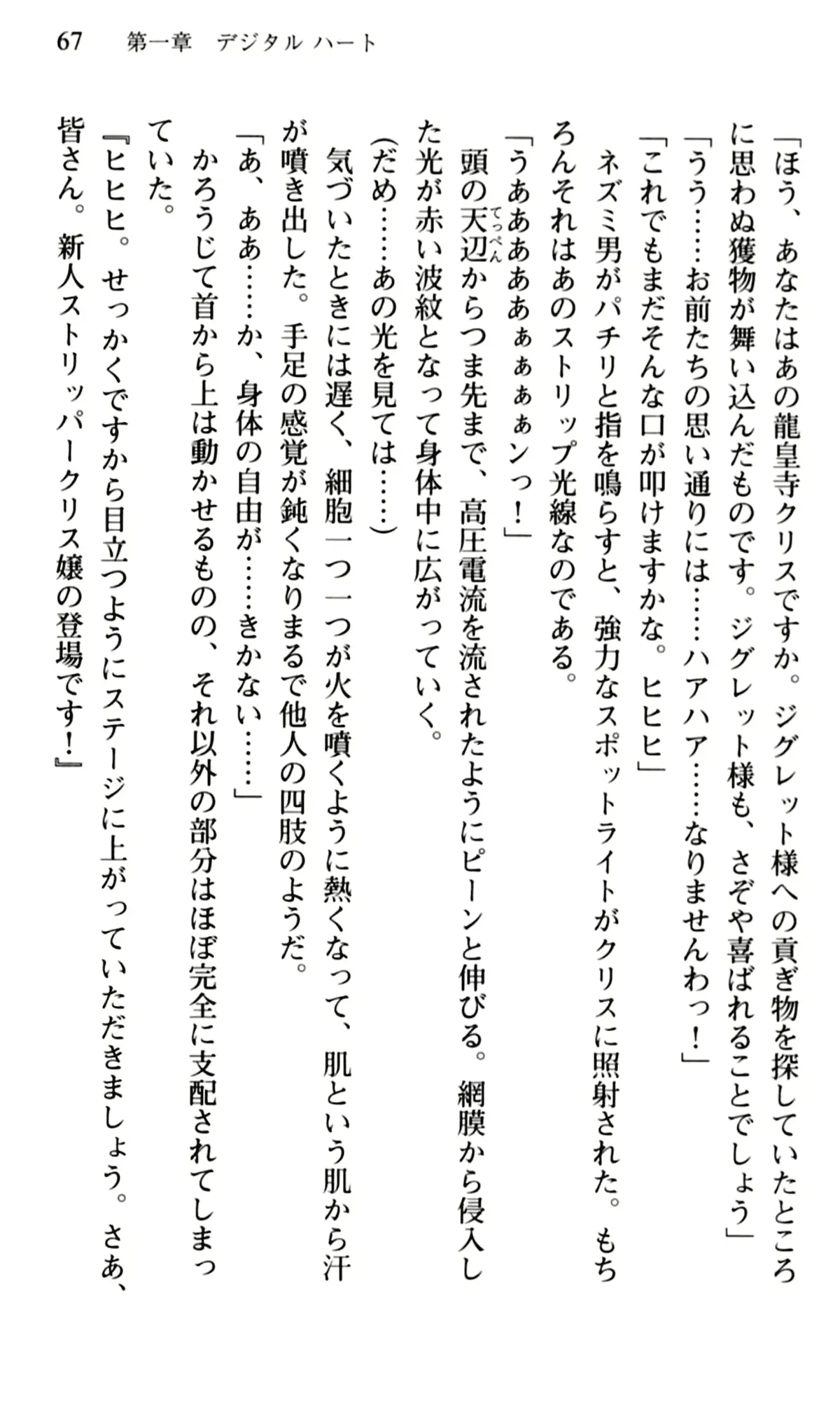 웹툰 이미지 68