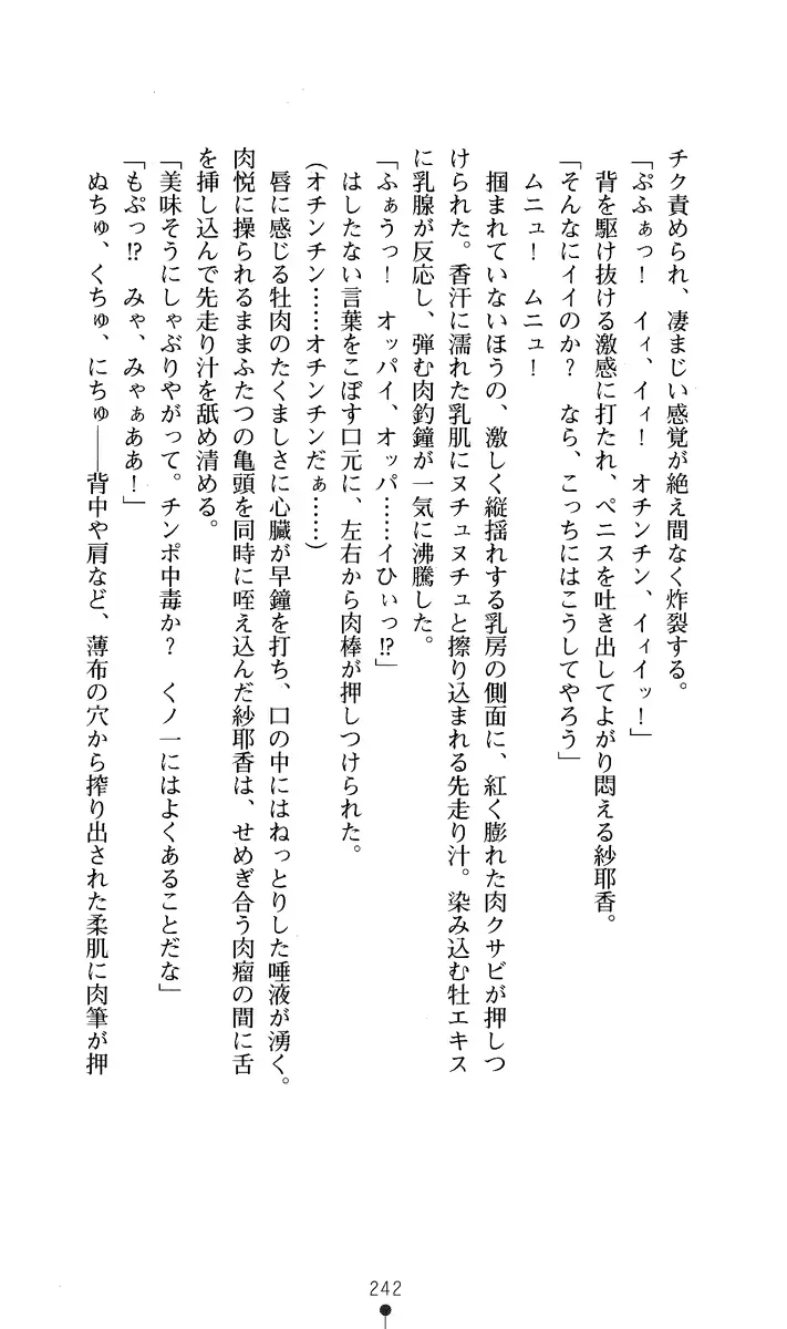 웹툰 이미지 256