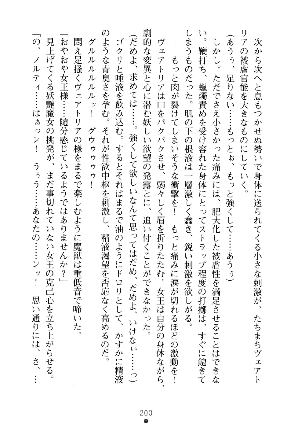 웹툰 이미지 215