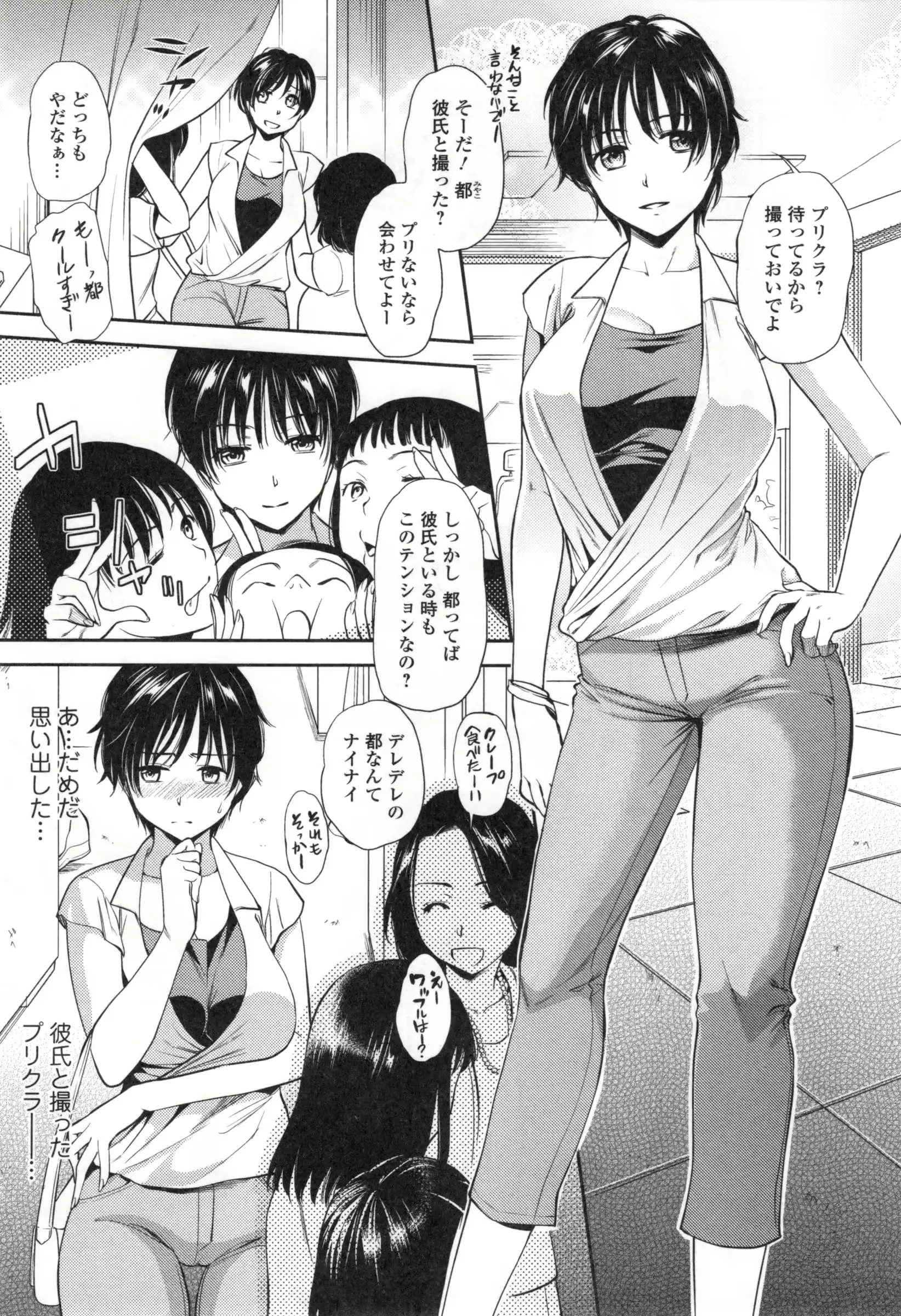 웹툰 이미지 27