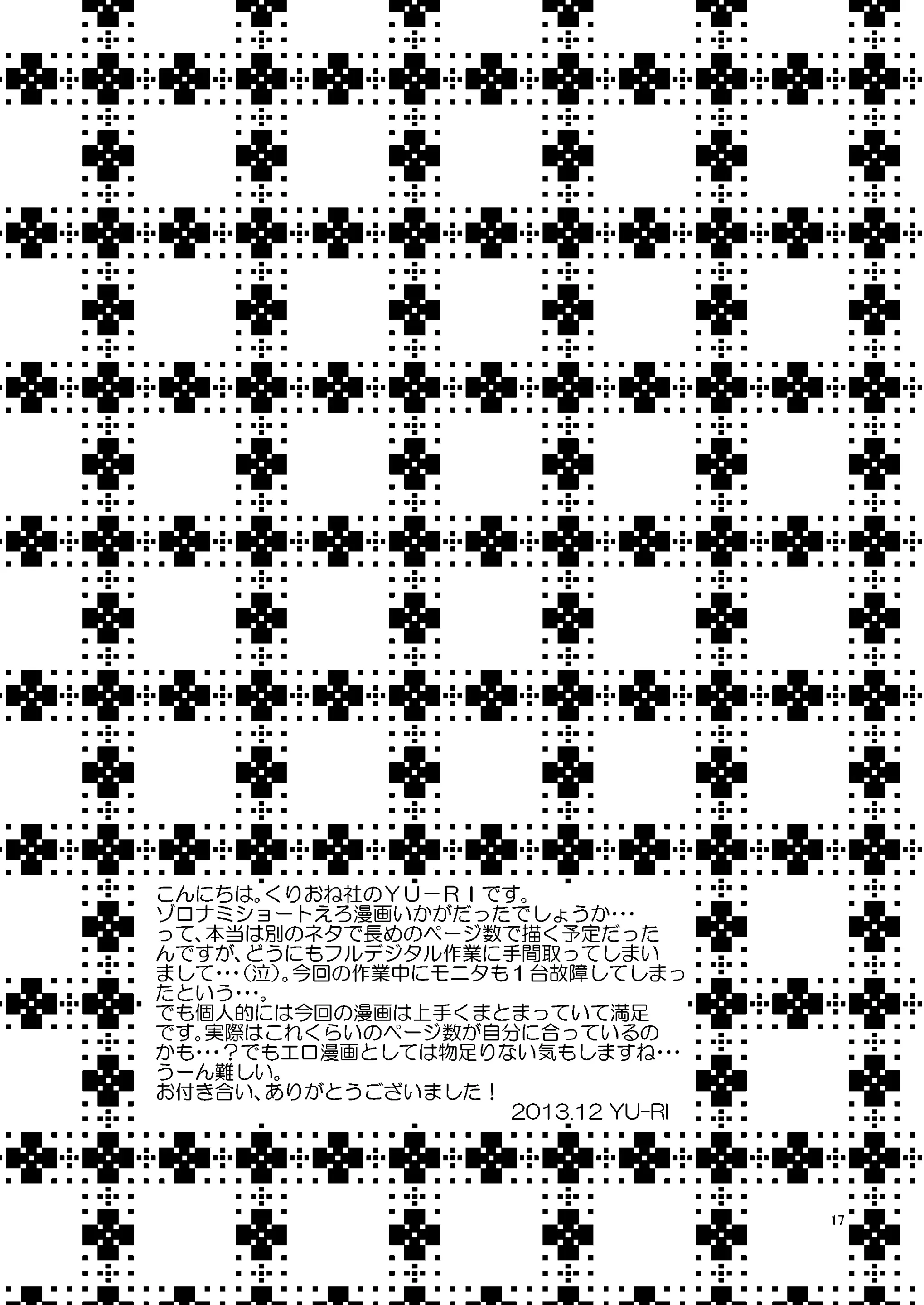 웹툰 이미지 15
