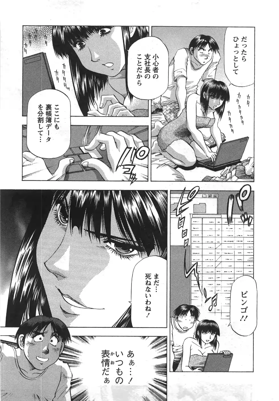 웹툰 이미지 147