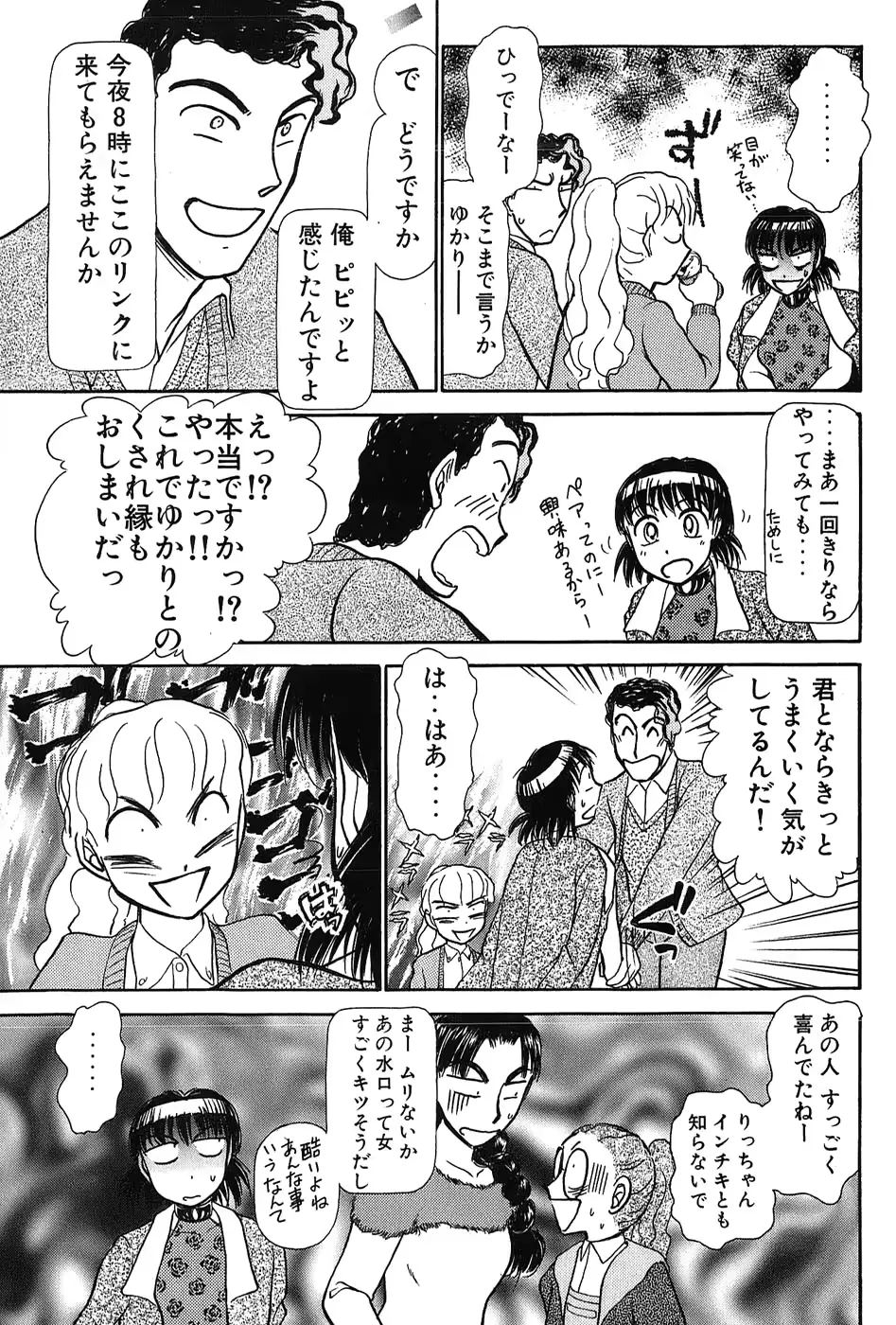 웹툰 이미지 153