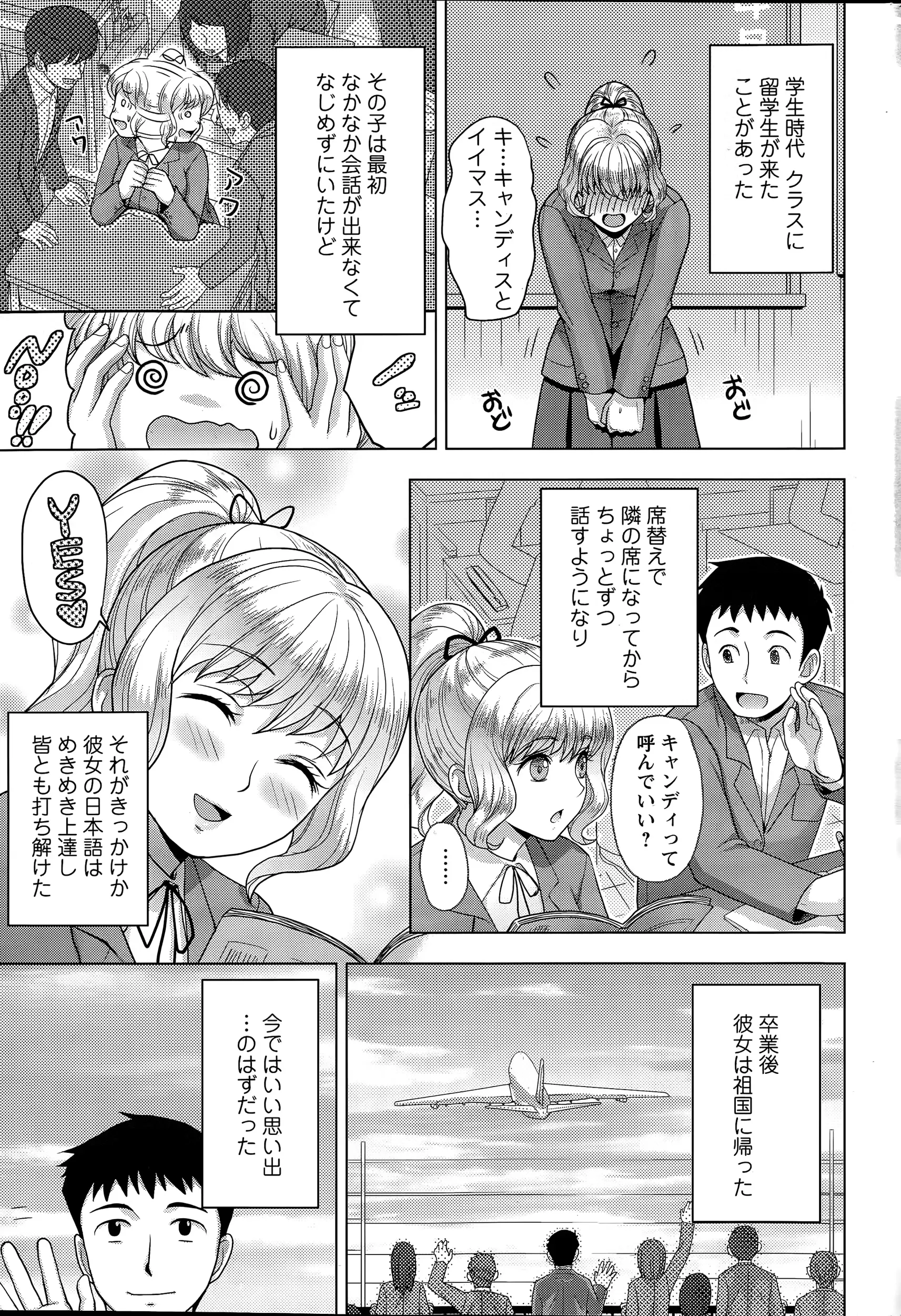 웹툰 이미지 46