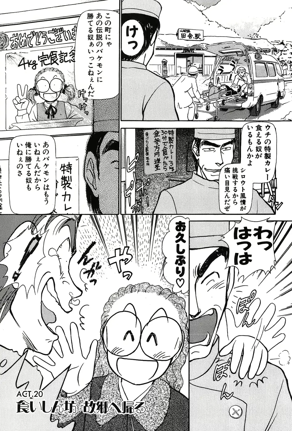 웹툰 이미지 89