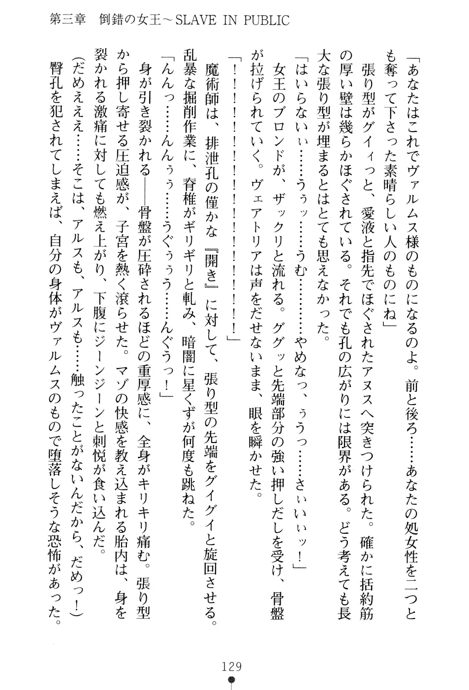 웹툰 이미지 144