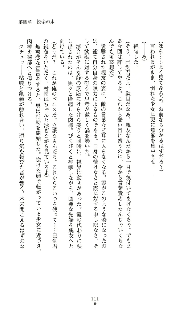 웹툰 이미지 125