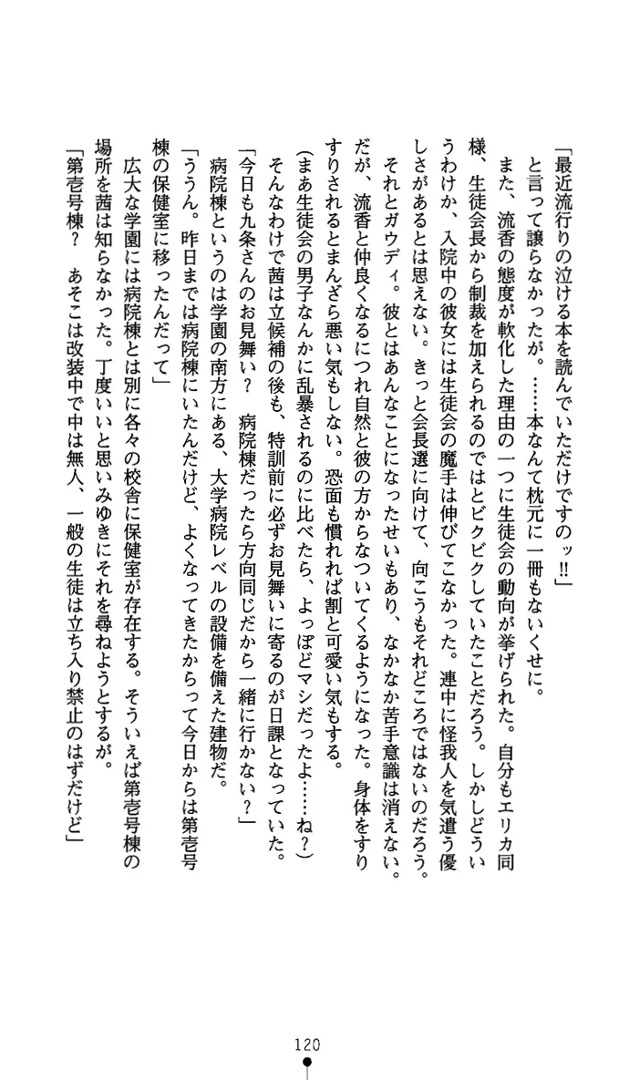 웹툰 이미지 134