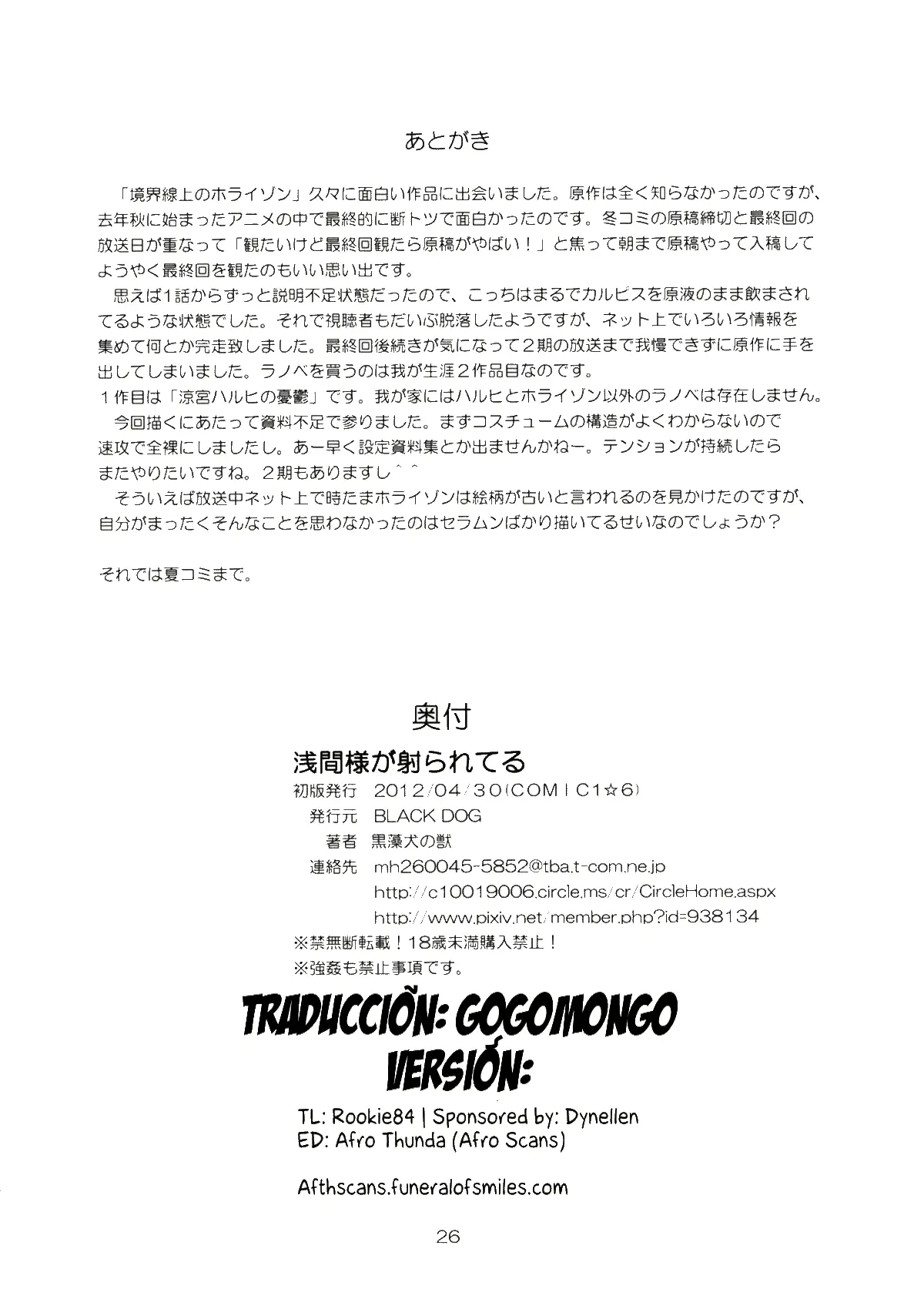 웹툰 이미지 24