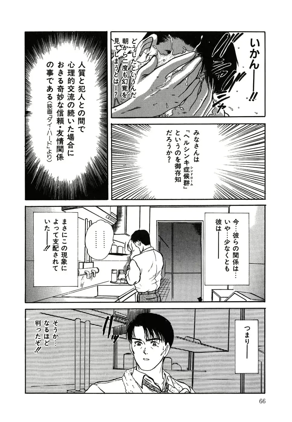 웹툰 이미지 66
