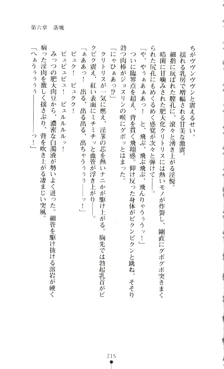 웹툰 이미지 229
