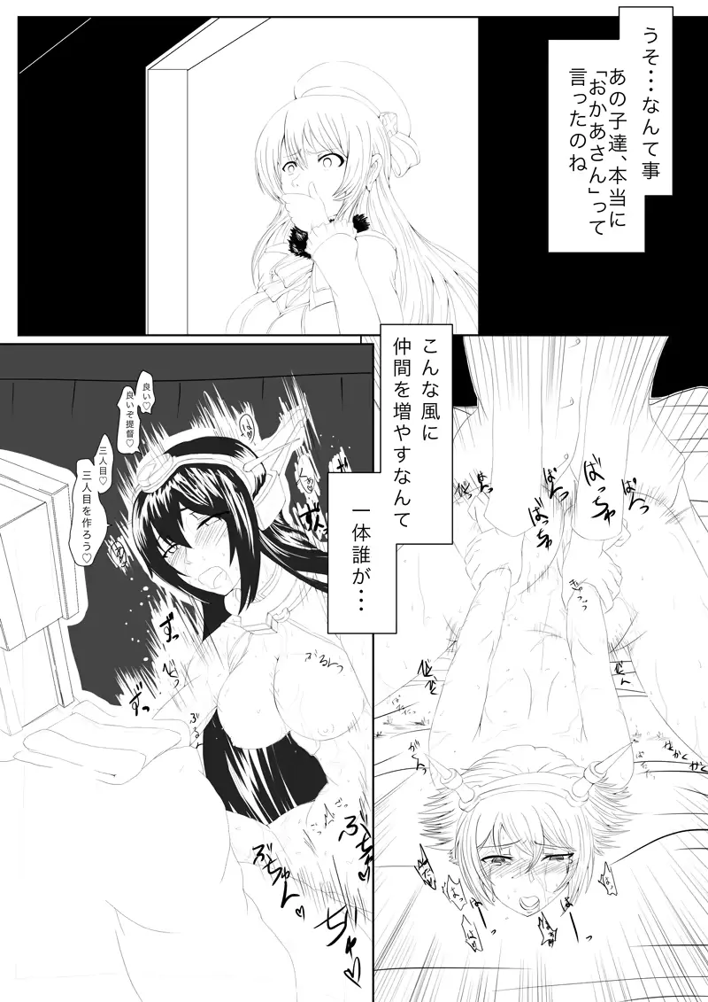 웹툰 이미지 5