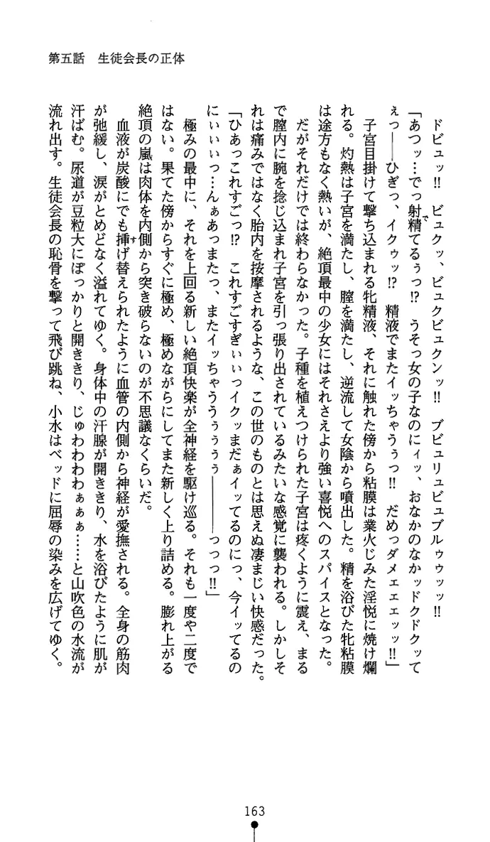 웹툰 이미지 177