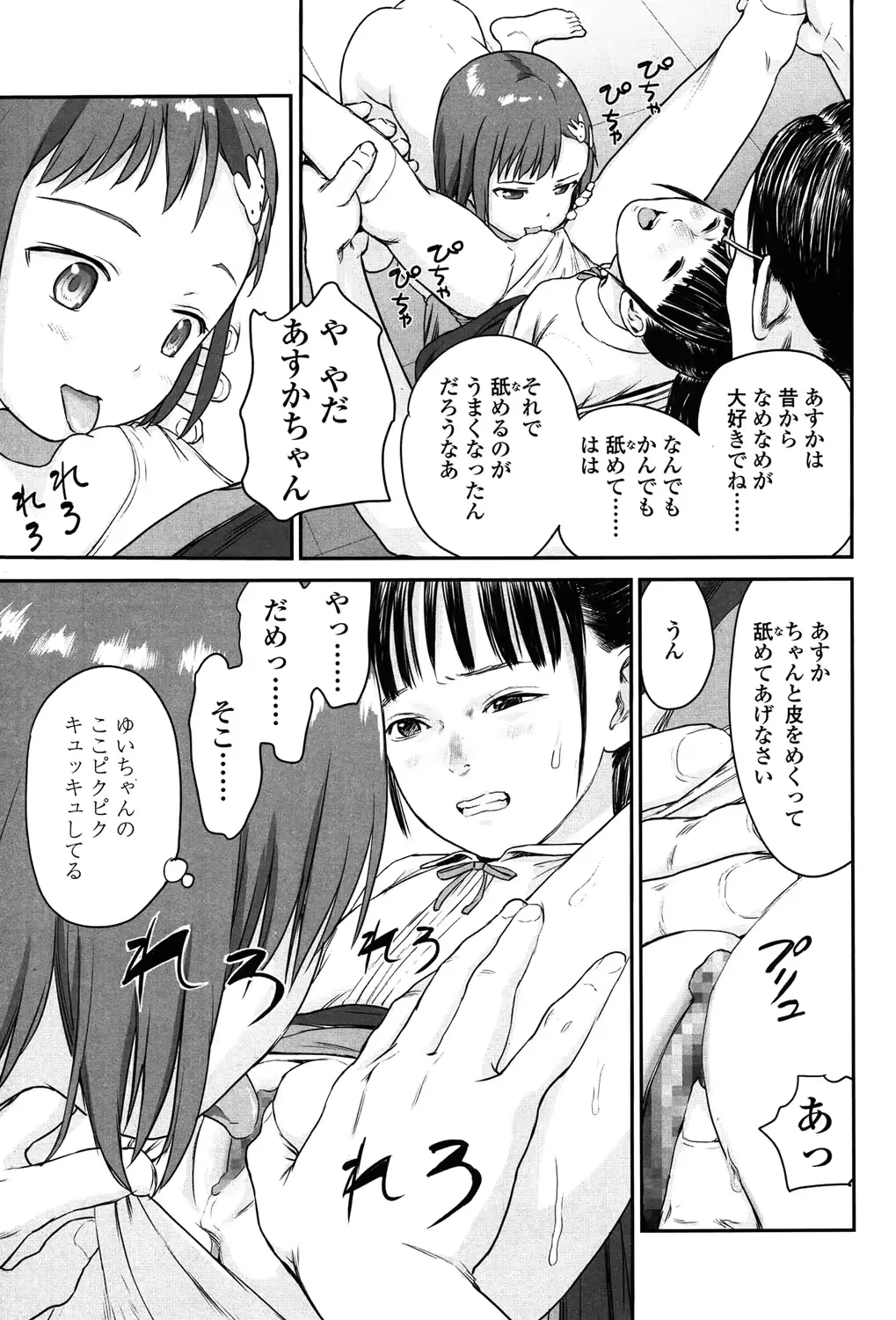 웹툰 이미지 226