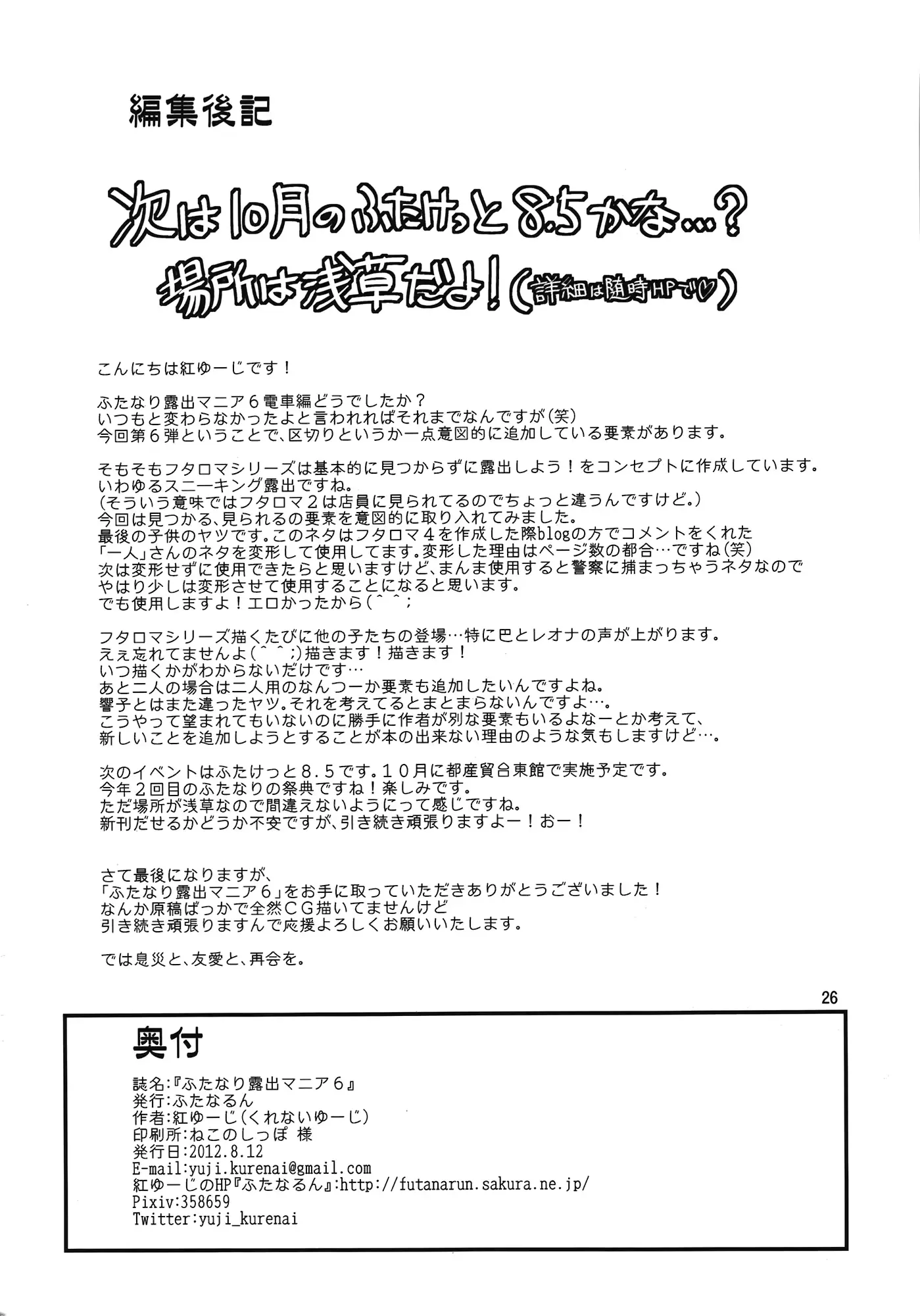 웹툰 이미지 25