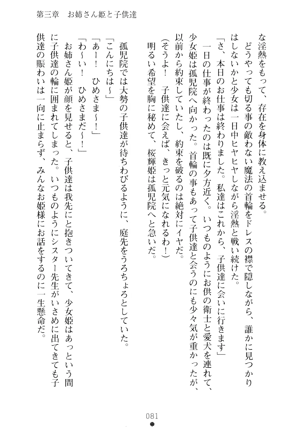 웹툰 이미지 96