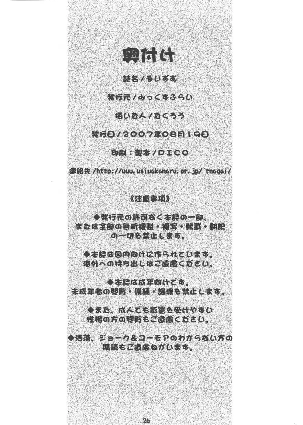 웹툰 이미지 24