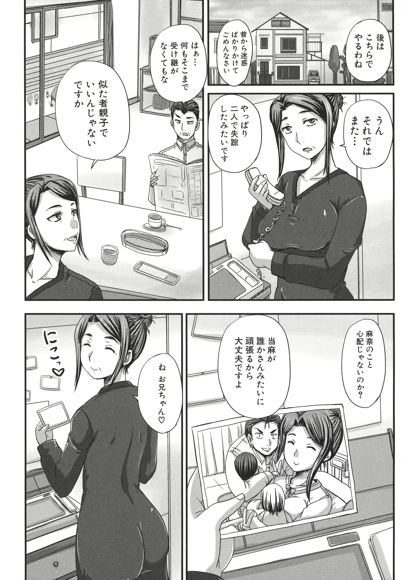 웹툰 이미지 91