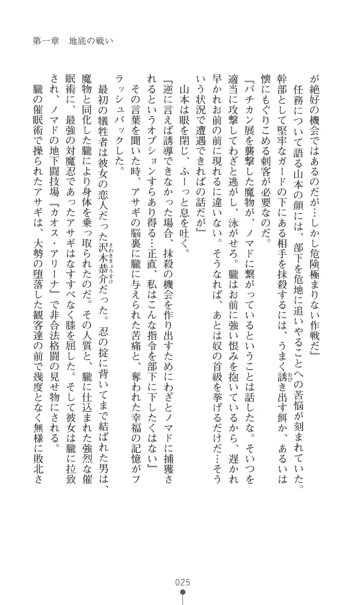 웹툰 이미지 25