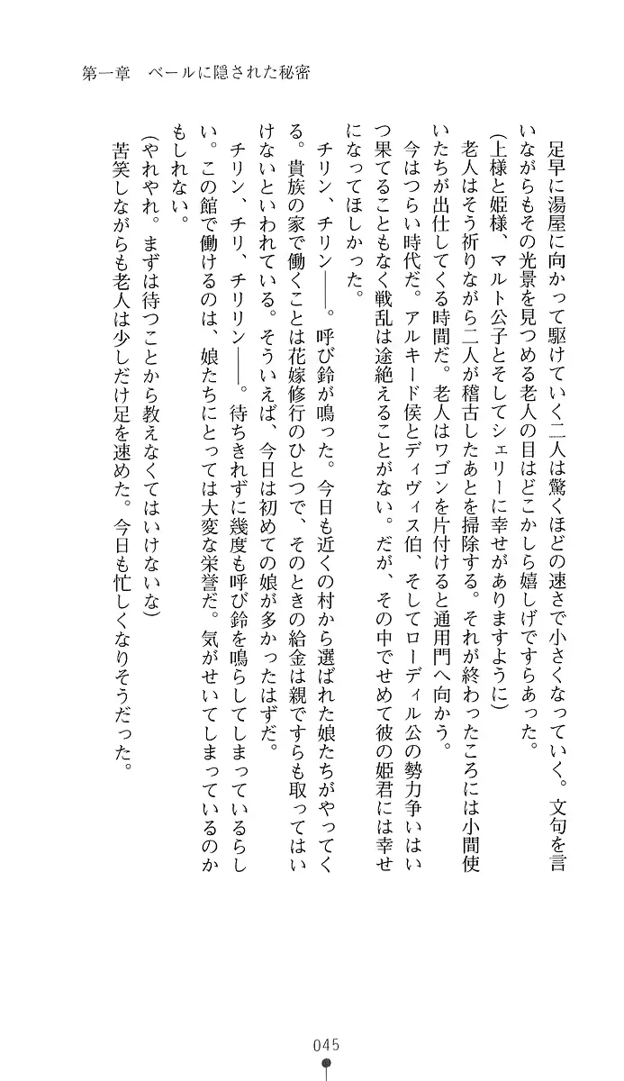 웹툰 이미지 59