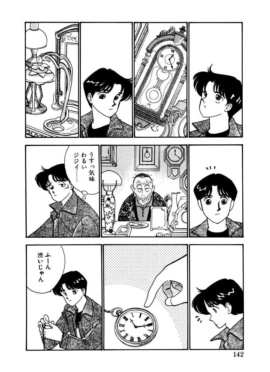 웹툰 이미지 138