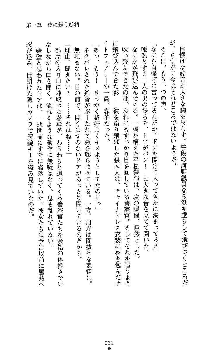 웹툰 이미지 45