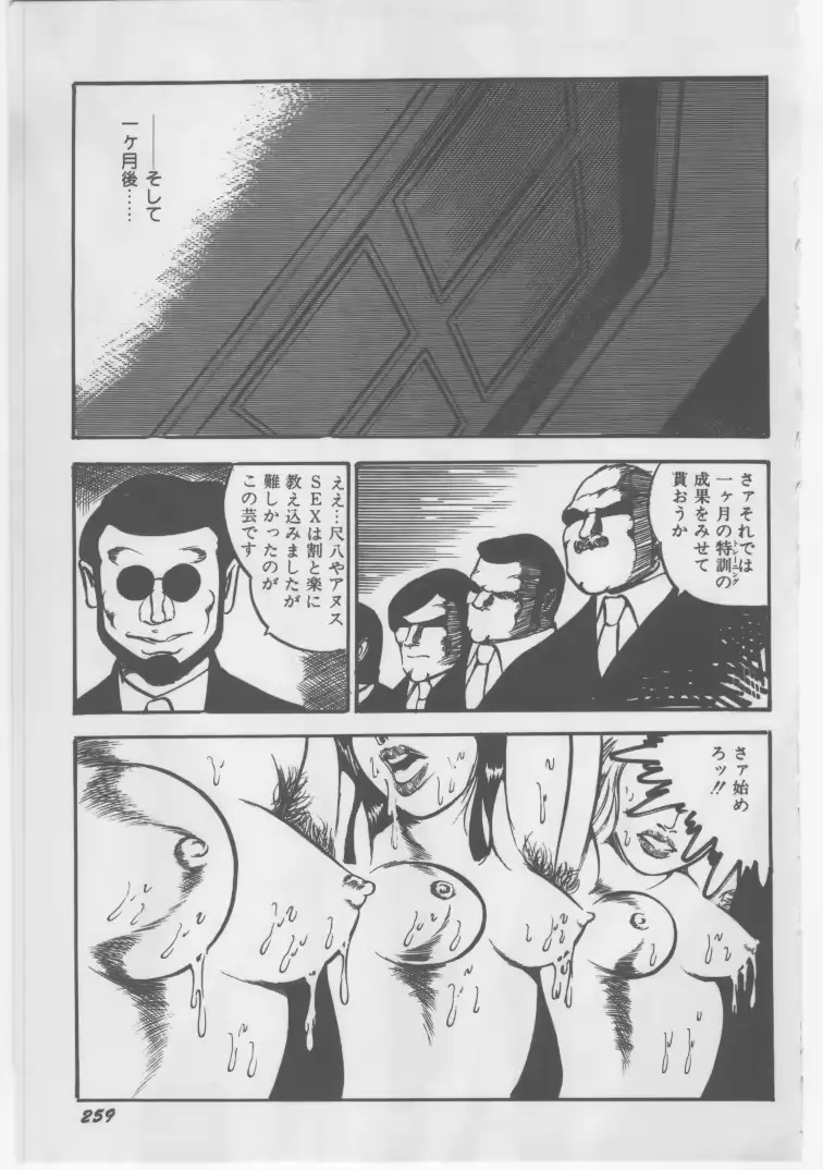 웹툰 이미지 261