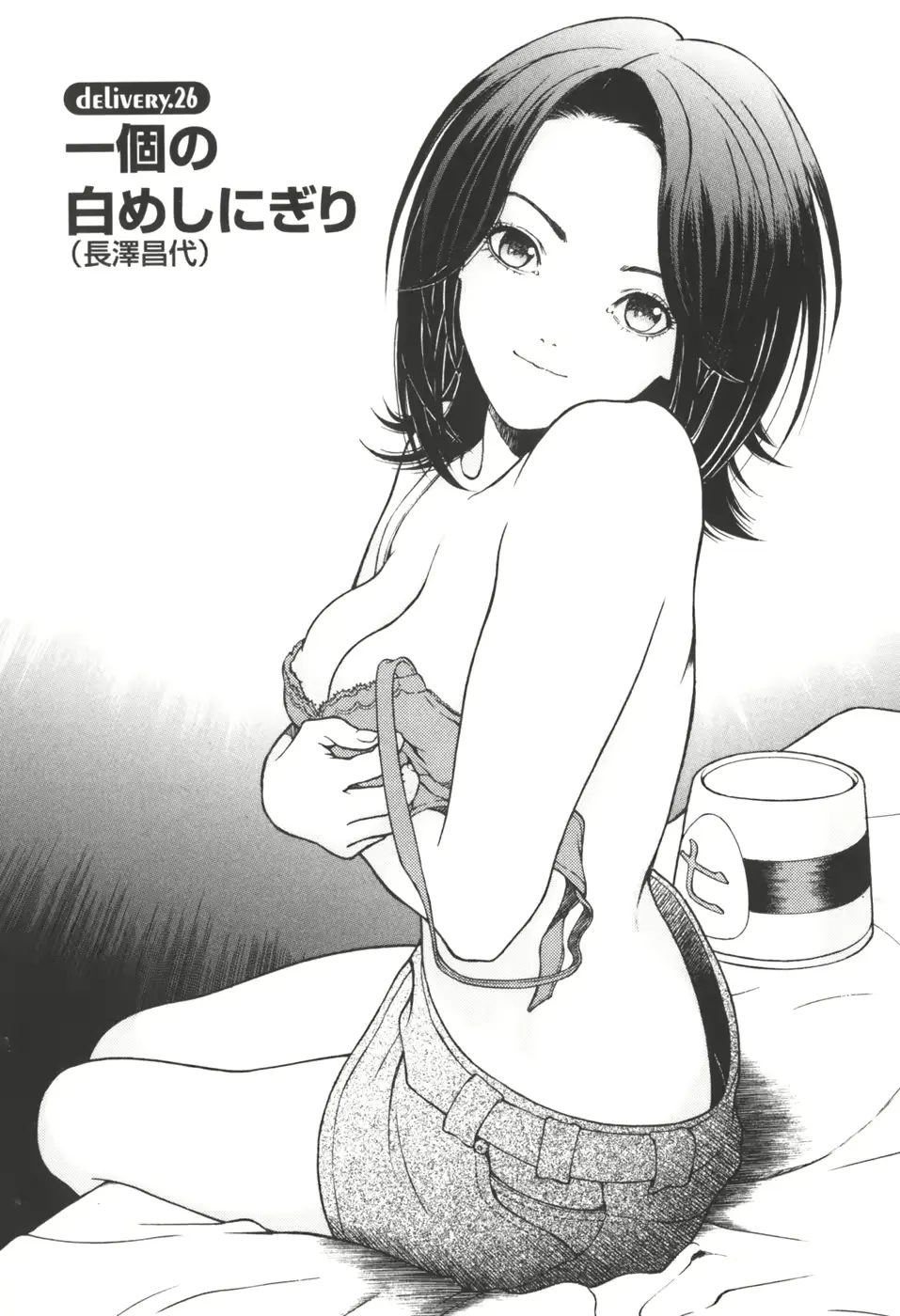웹툰 이미지 154