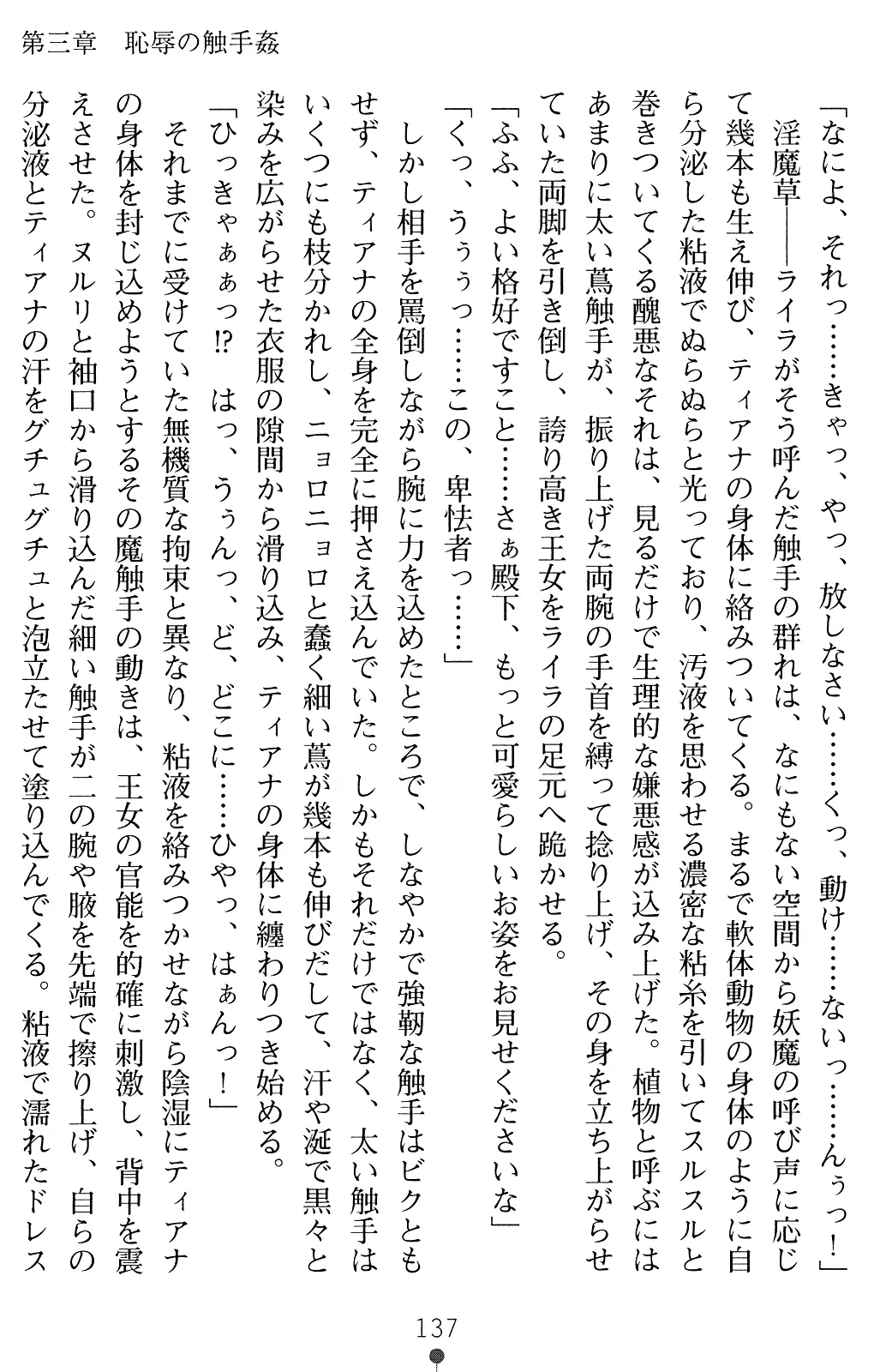 웹툰 이미지 149
