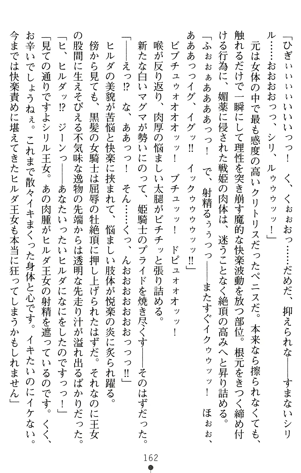 웹툰 이미지 161