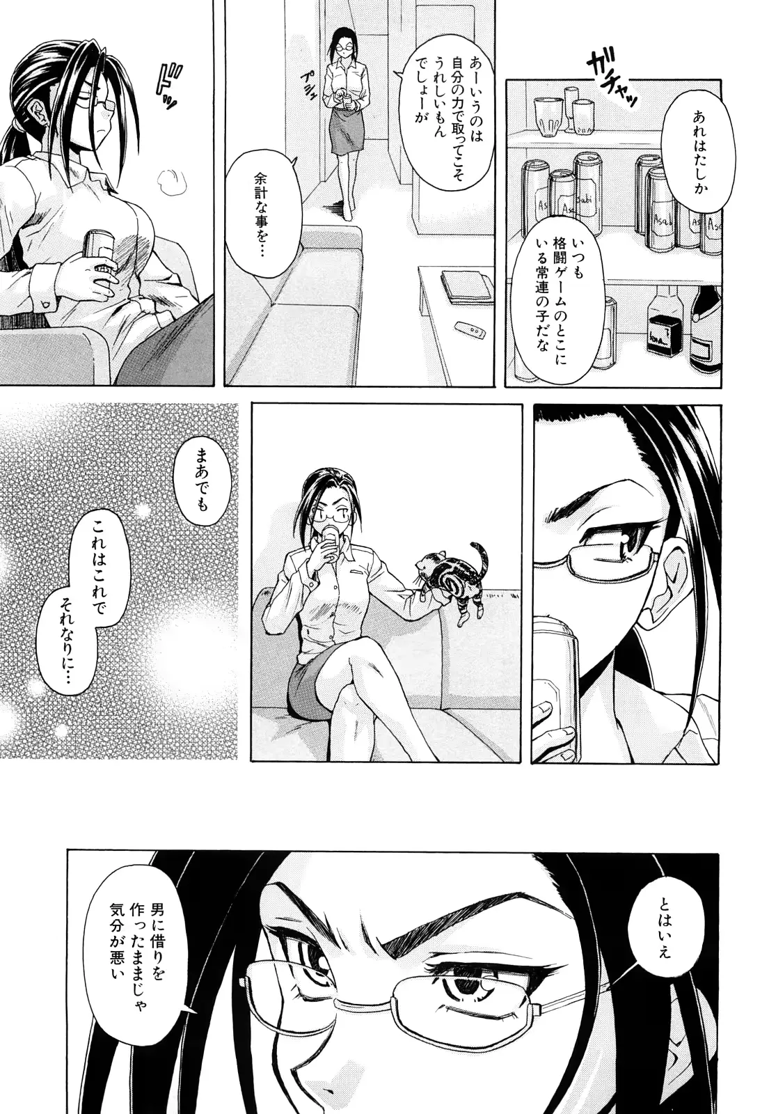 웹툰 이미지 161